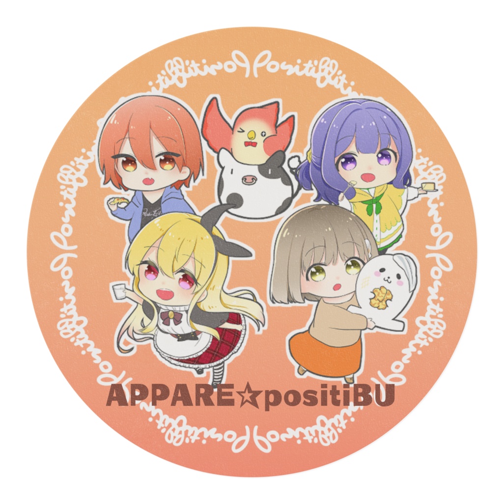 マスキングテープ 2021年(丑年)ver.