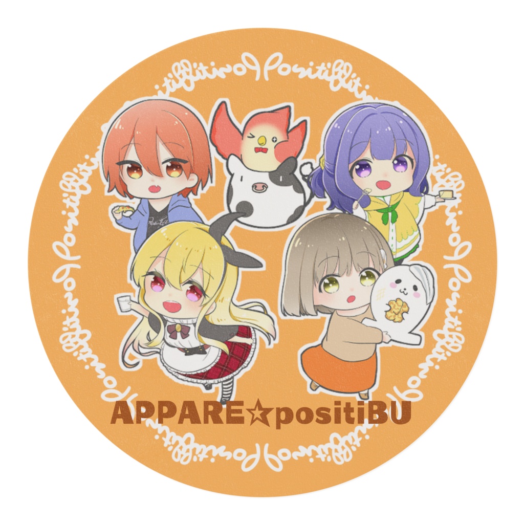 マスキングテープ 2021年(丑年)ver.