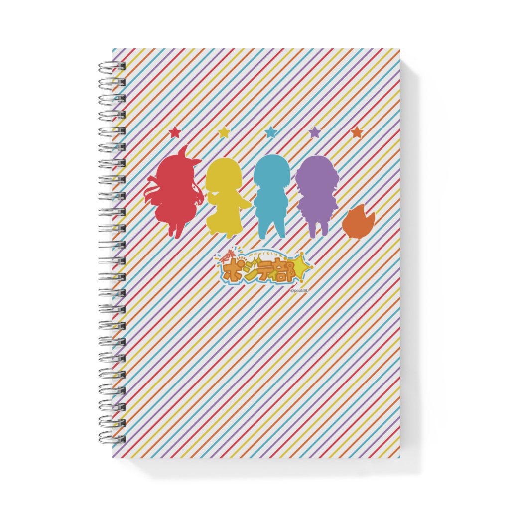 天晴☆ポジティ部リングノート