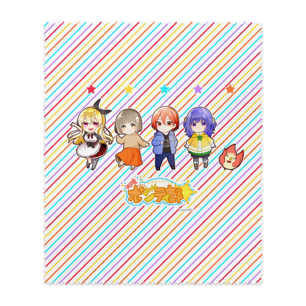 天晴☆ポジティ部メガネ拭き
