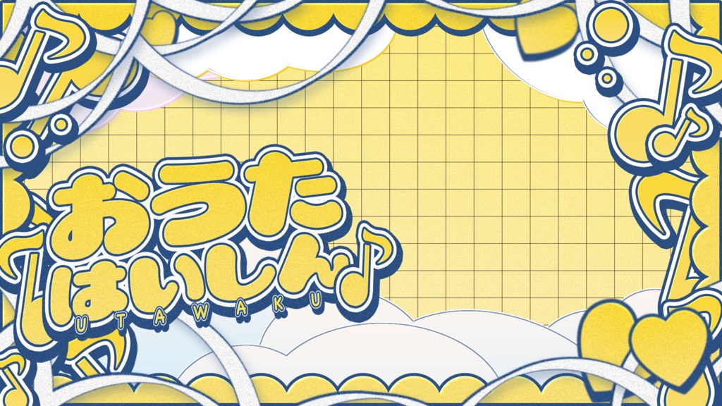 【無料配布】可愛いふわふわ歌枠サムネイル素材【Vtuber/配信者向け】(全7種)