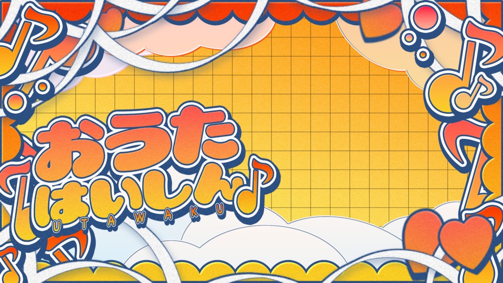 【無料配布】可愛いふわふわ歌枠サムネイル素材【Vtuber/配信者向け】(全7種)