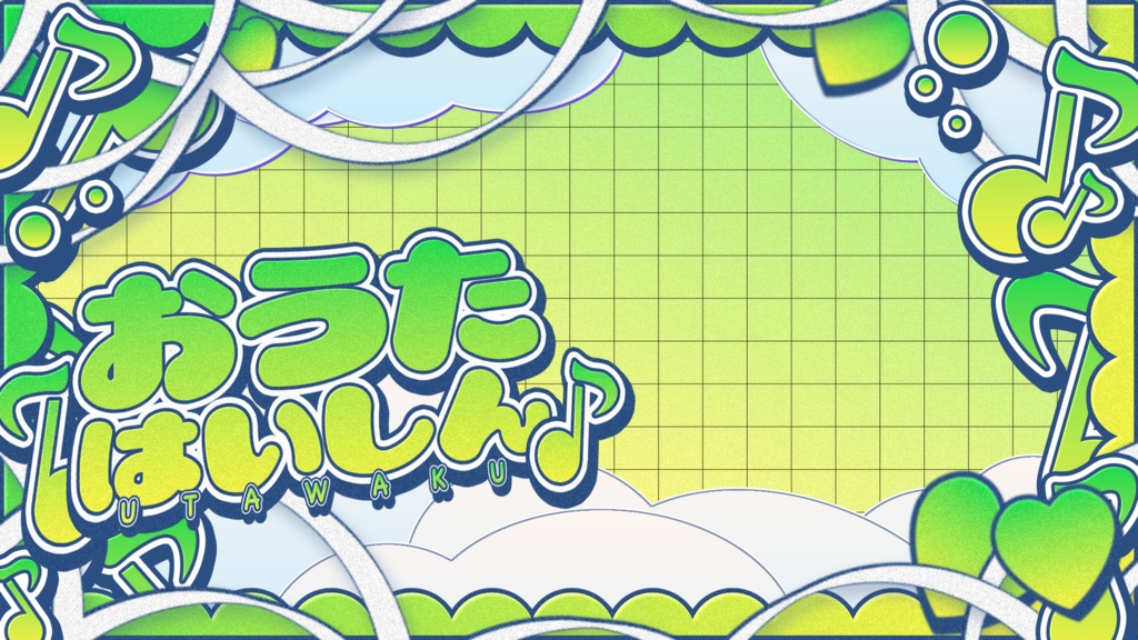 【無料配布】可愛いふわふわ歌枠サムネイル素材【Vtuber/配信者向け】(全7種)