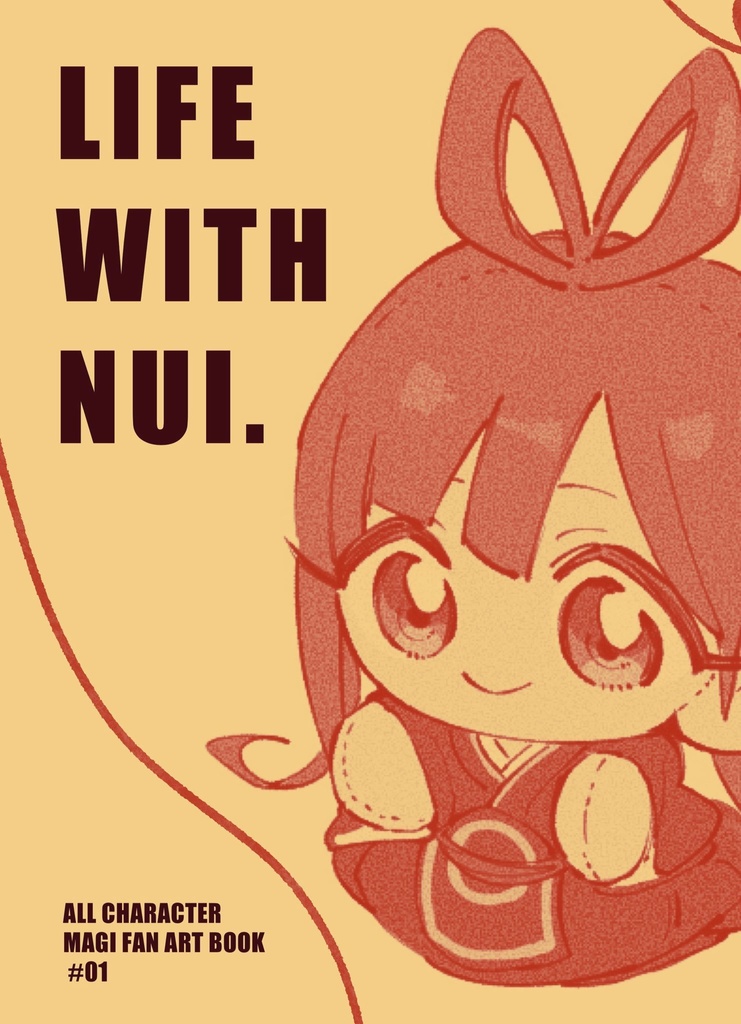 LIFE WITH NUI.