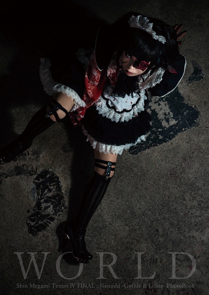 ゴシック装備ナナシ写真集『WORLD』