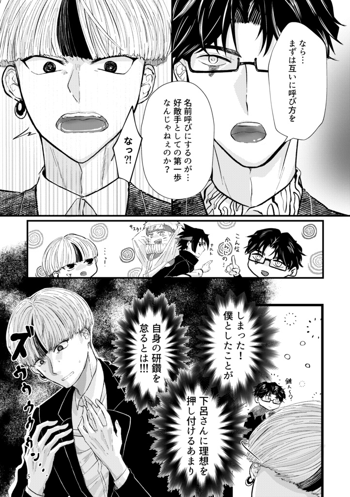 特別ですよ?