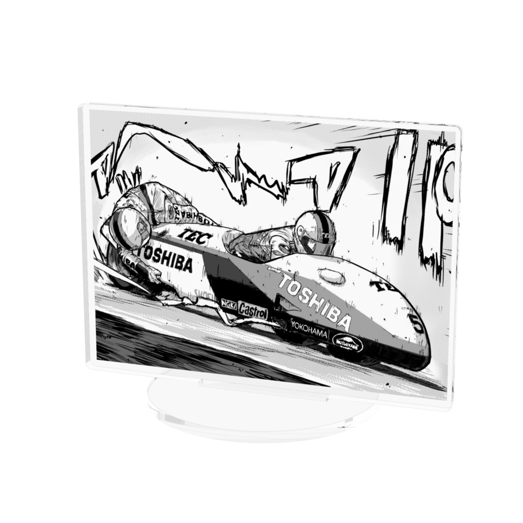 Kumano Motor Sport 1987