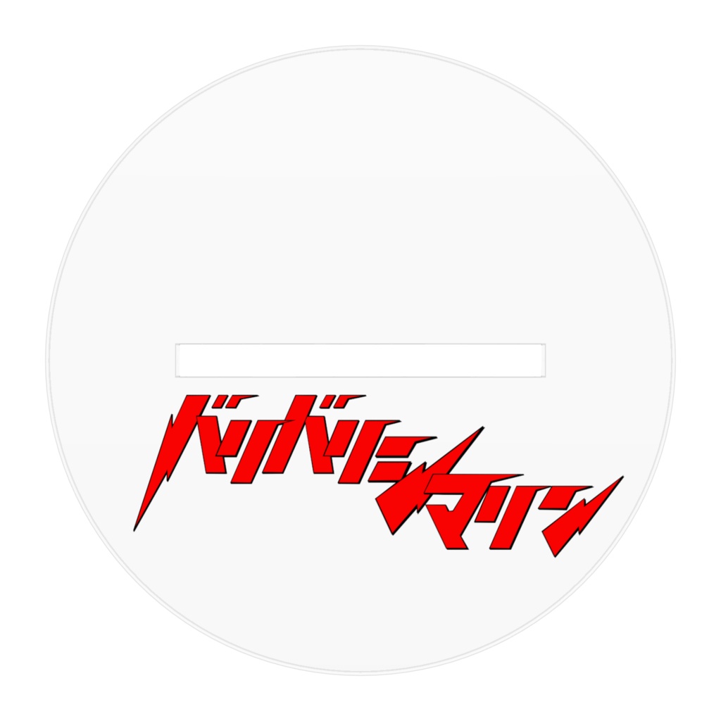 爆走スクーター!