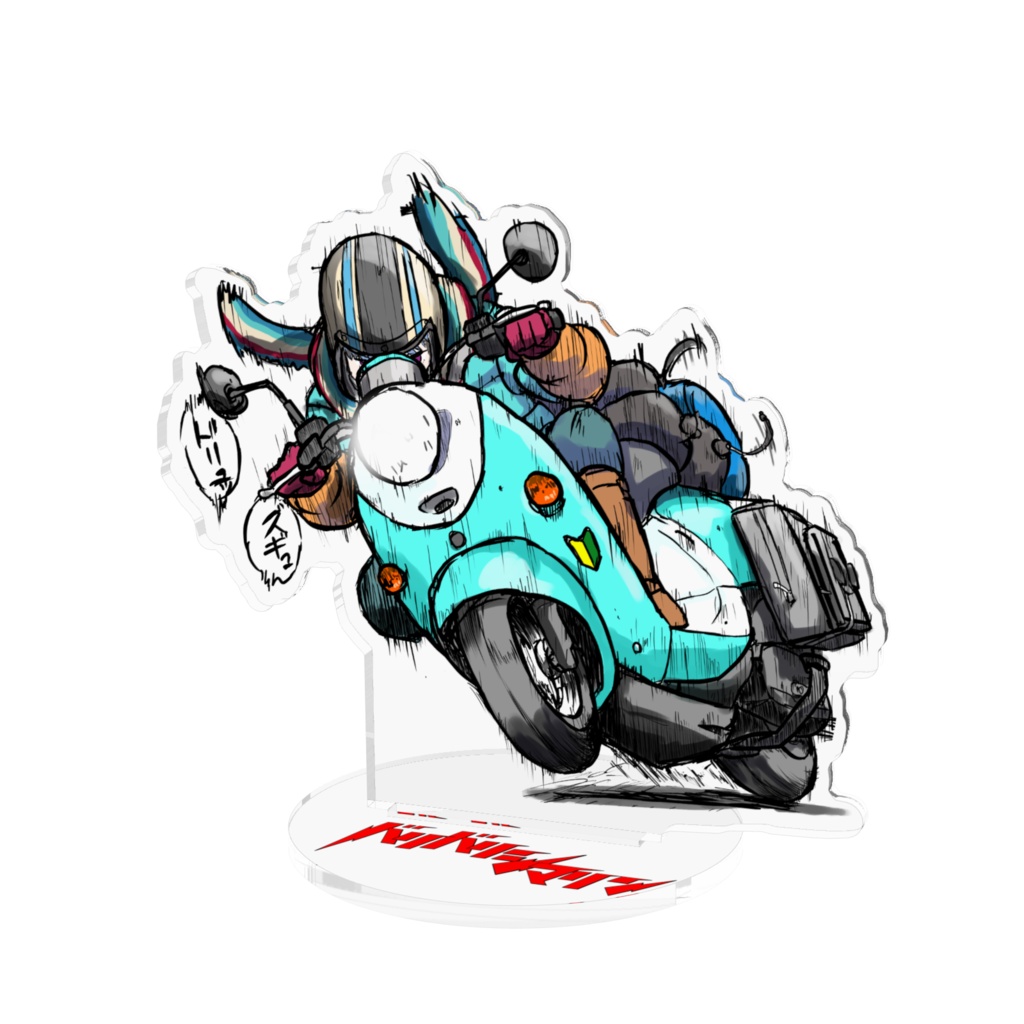 爆走スクーター！