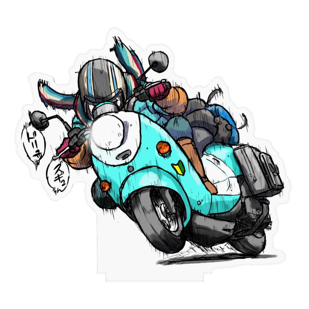 爆走スクーター!