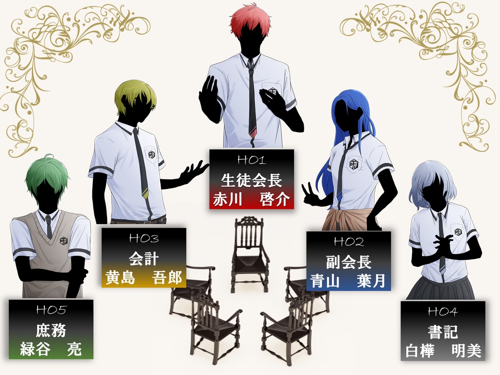 マーダーミステリー「ビハインド・マスクs」