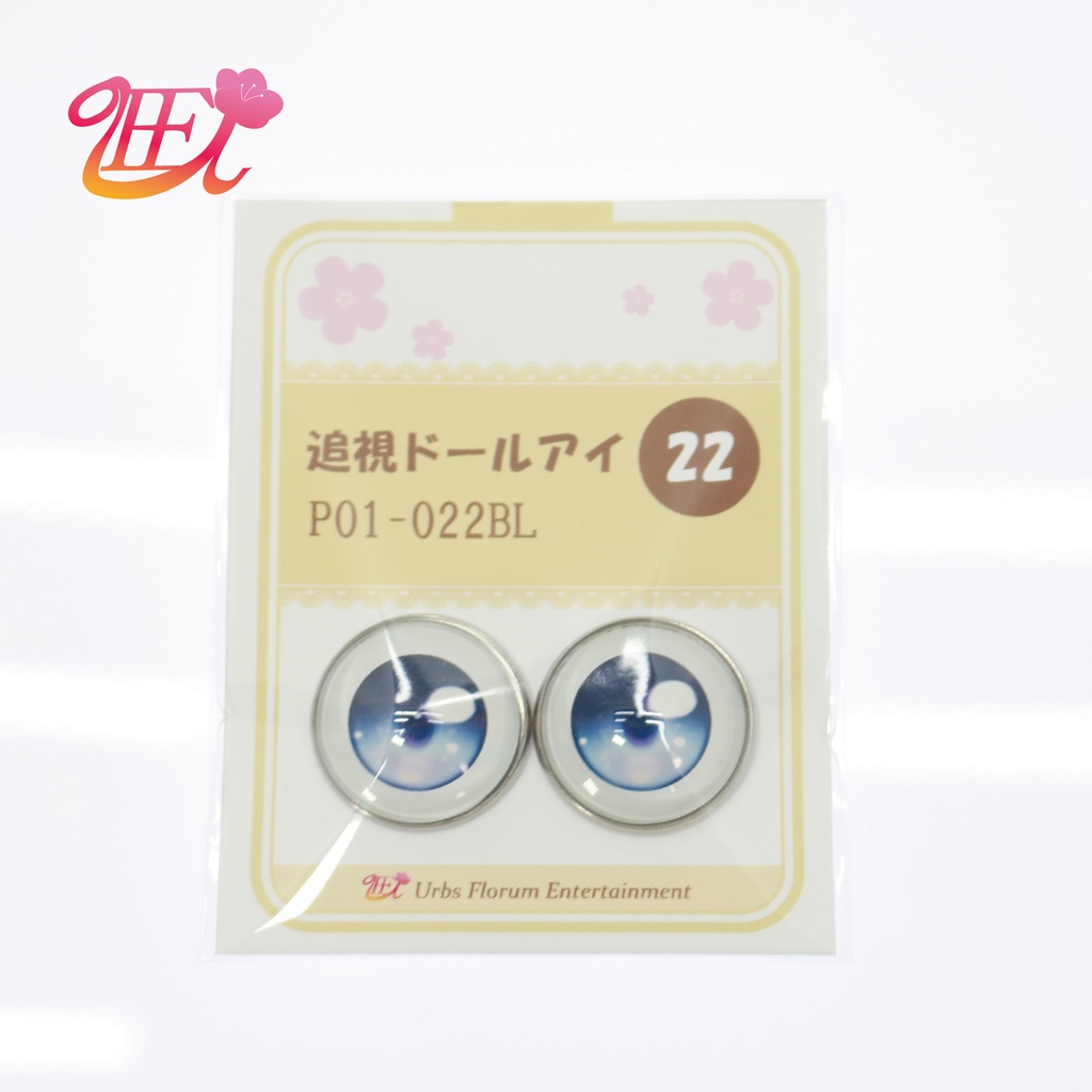 追視ドールアイ22mm相当 P01-022 【追視アイ】
