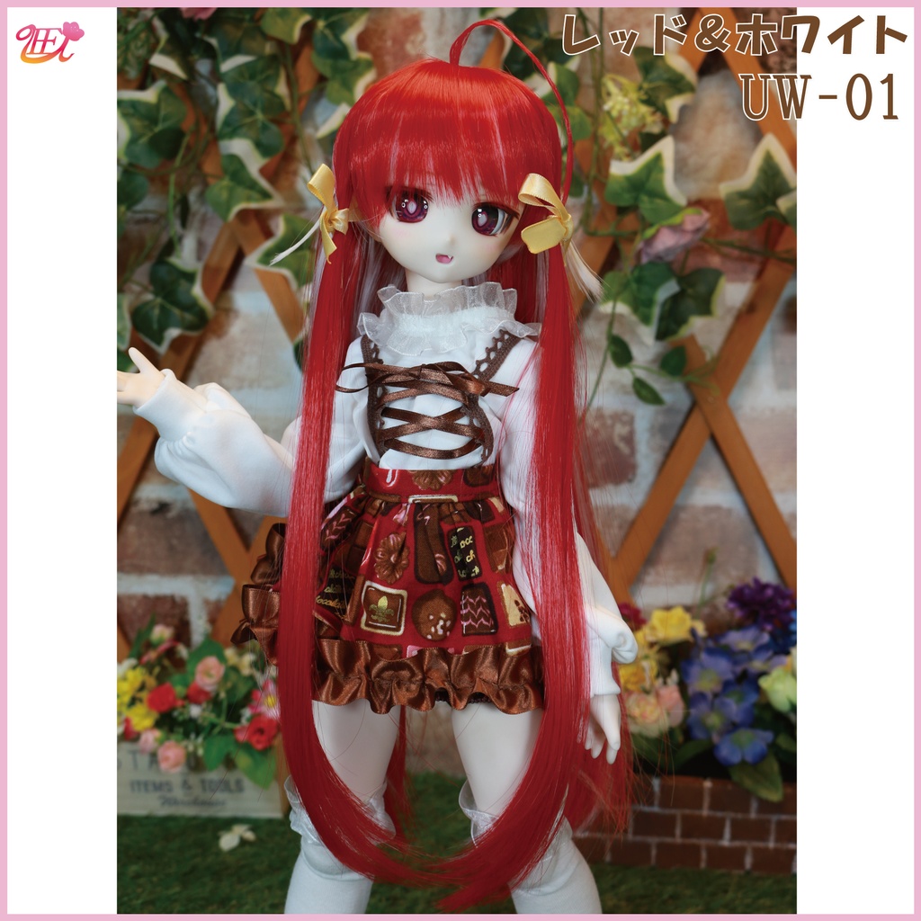 ドールウィッグ9インチ(耐熱) UW-01