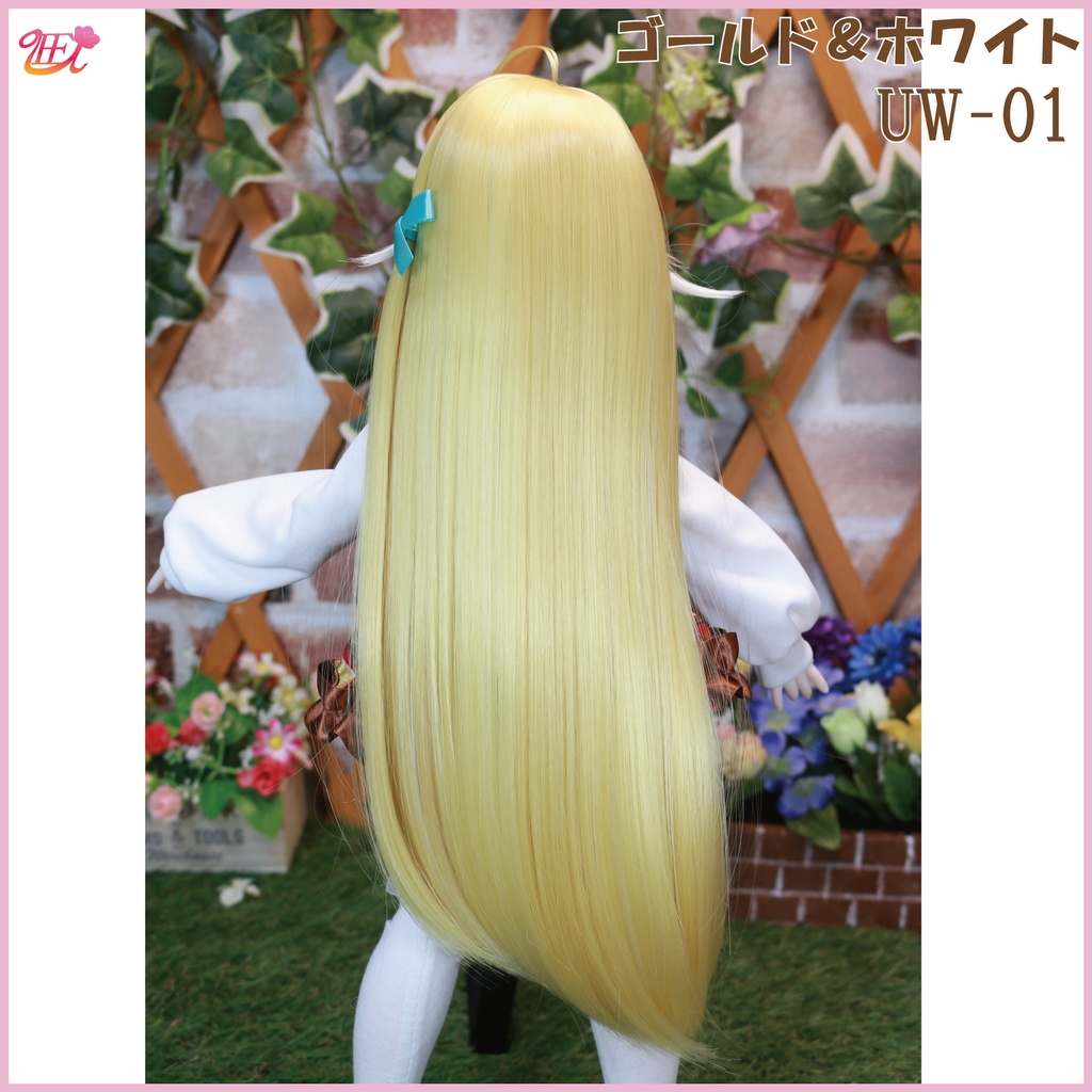 ドールウィッグ9インチ(耐熱) UW-01