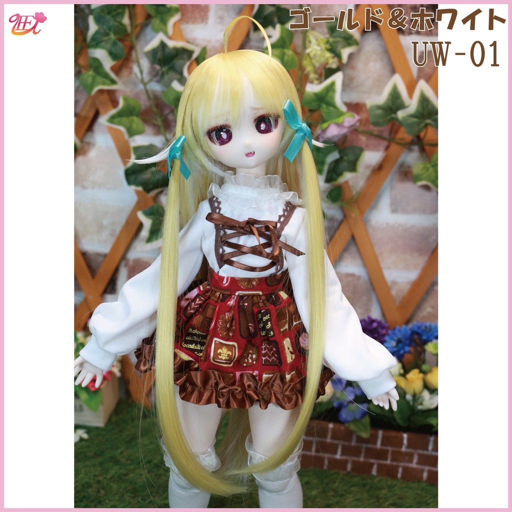 ドールウィッグ9インチ(耐熱) UW-01
