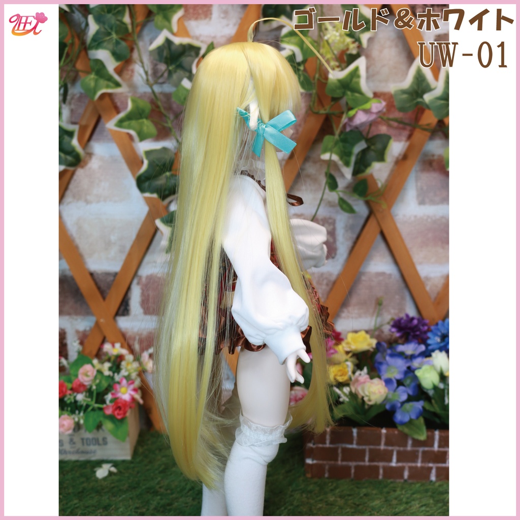 ドールウィッグ9インチ(耐熱) UW-01