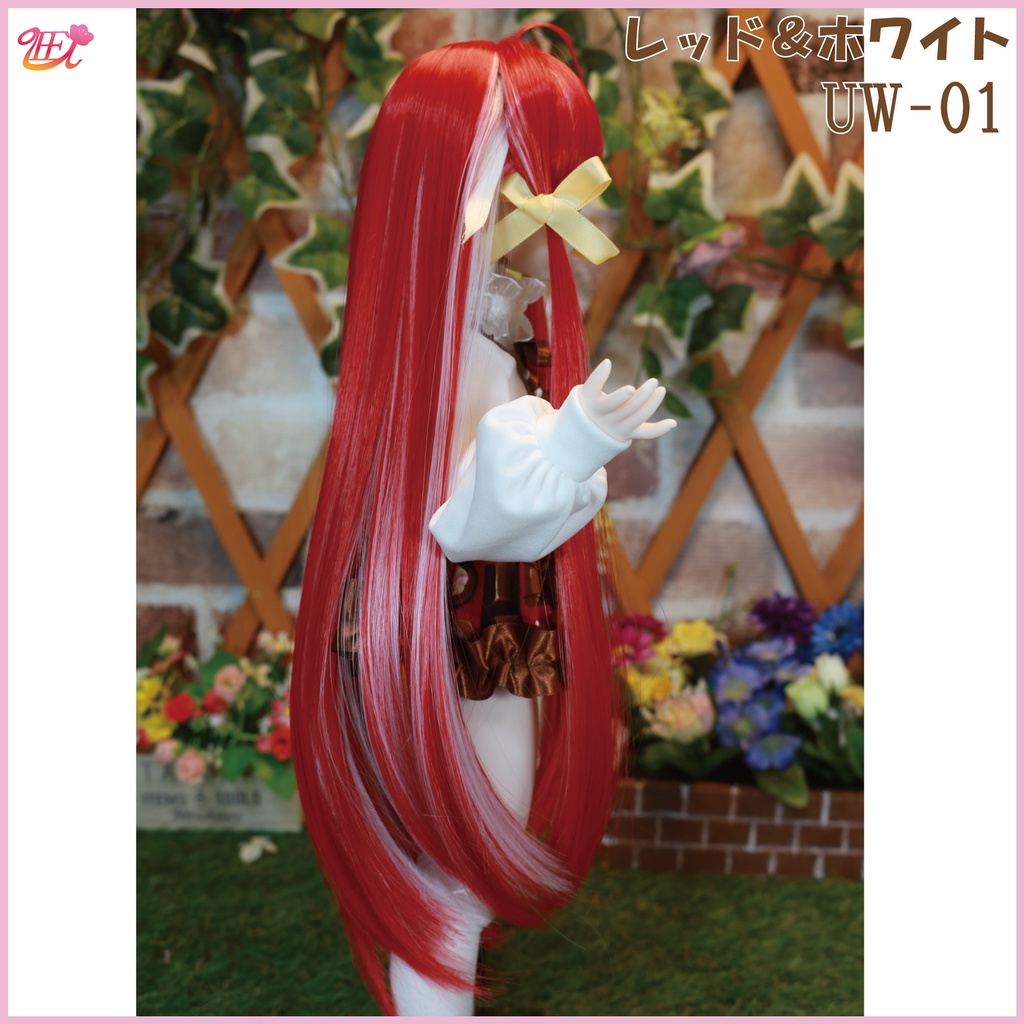 ドールウィッグ9インチ(耐熱) UW-01