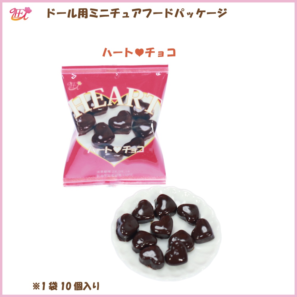 本当に開封できる!ドール用ミニチュアフード