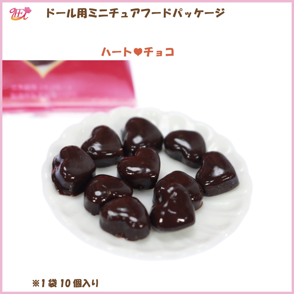 本当に開封できる!ドール用ミニチュアフード