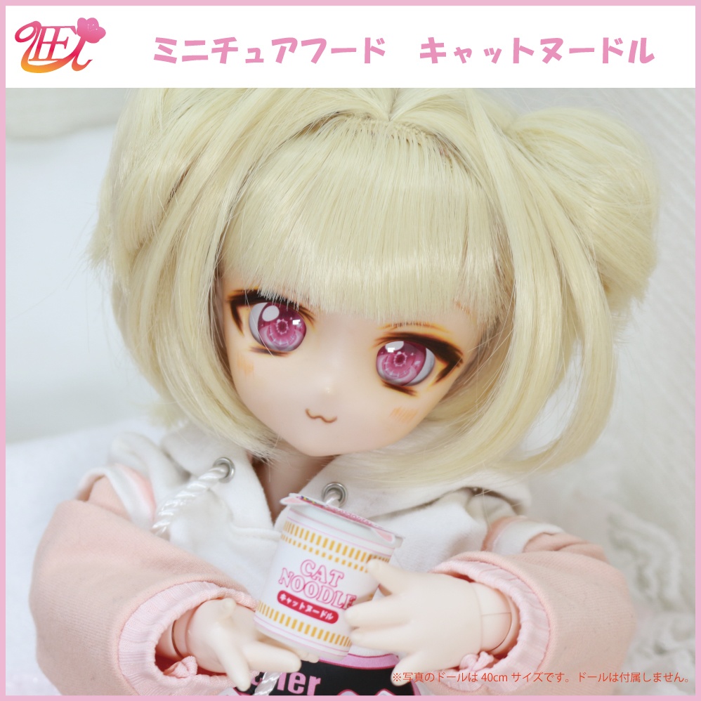 ドール用ミニチュアフード キャットヌードル