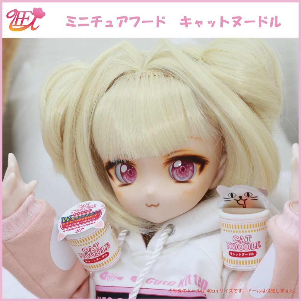 ドール用ミニチュアフード キャットヌードル
