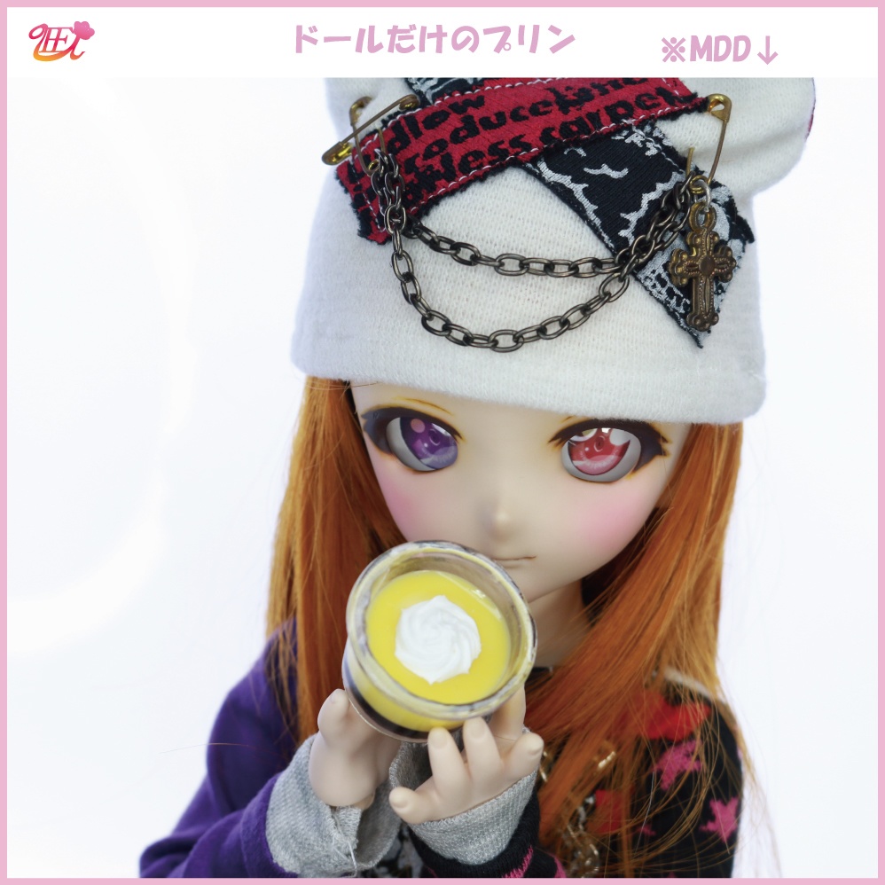 ドール用ミニチュアフード ドールだけのプリン