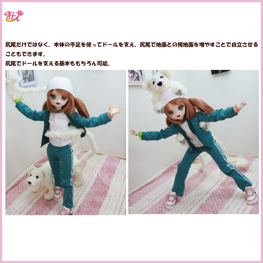 動物型ドールスタンド【リグモア】UR-01