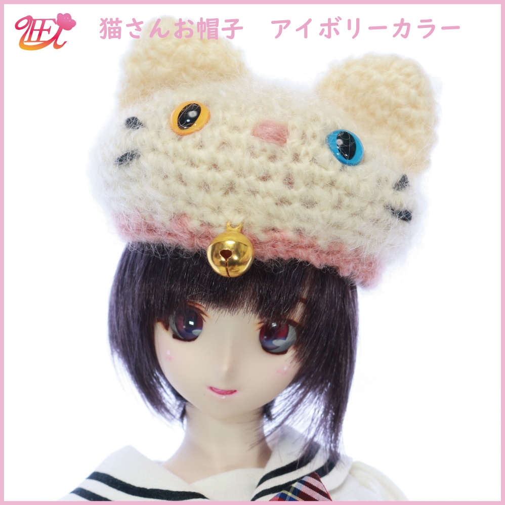 猫さんお帽子