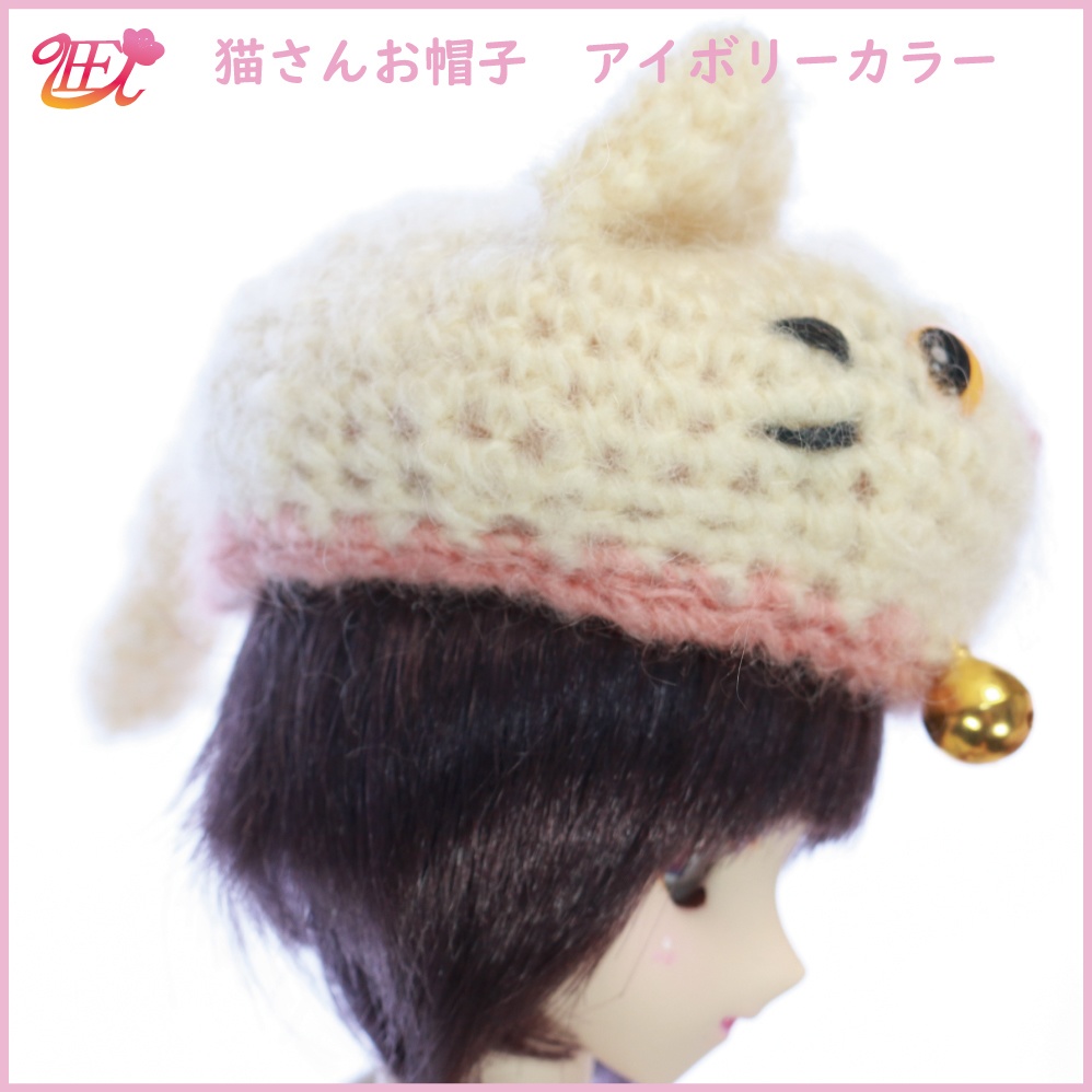 猫さんお帽子