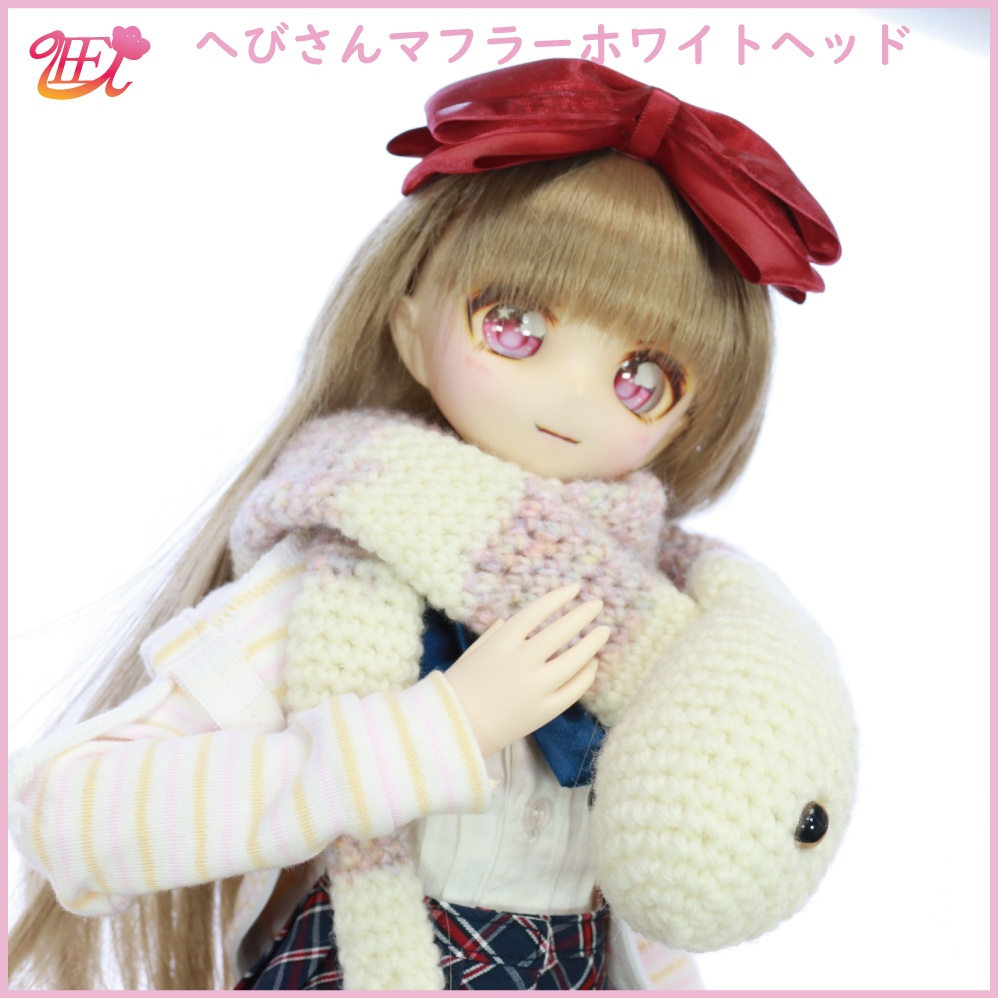 へびさんマフラー