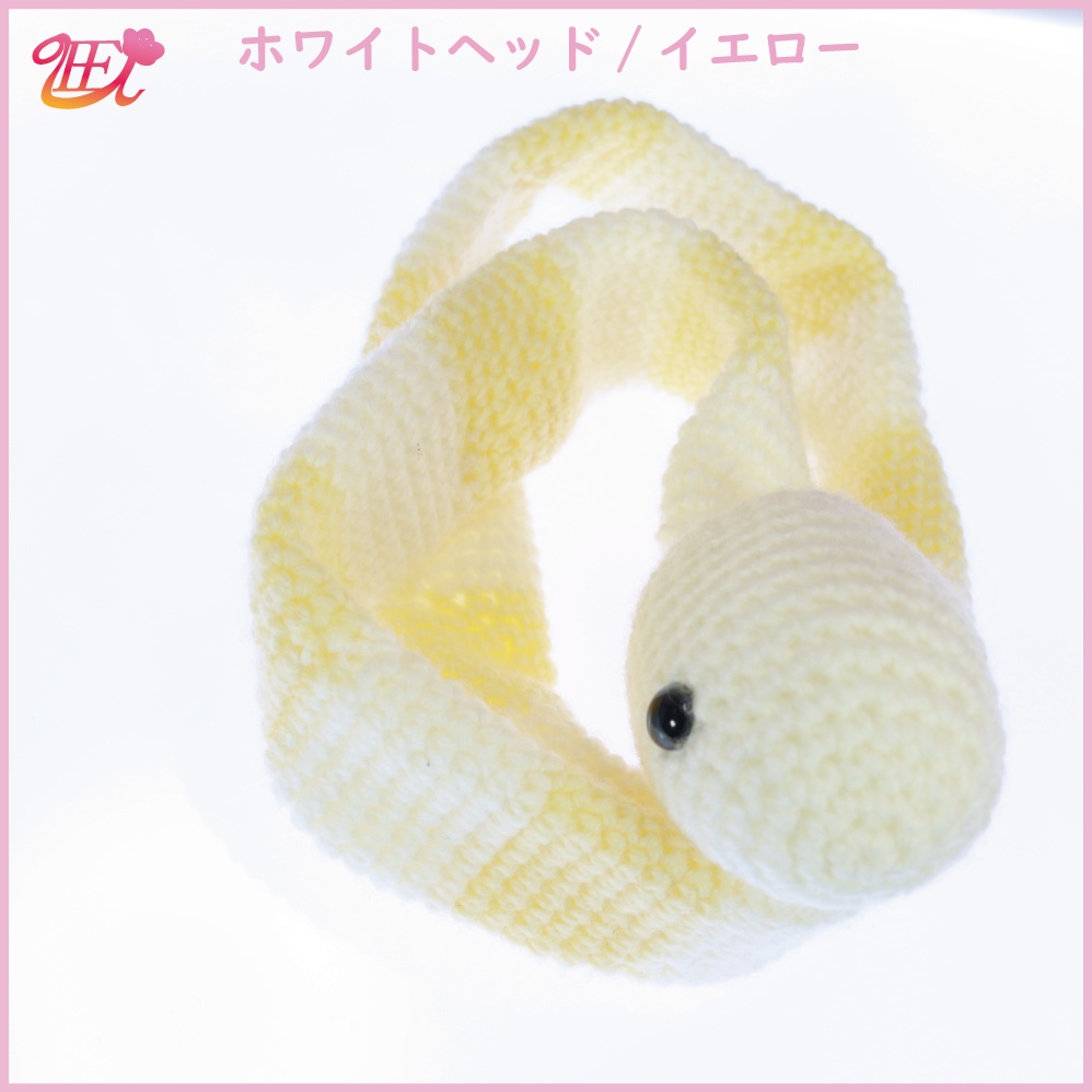 へびさんマフラー