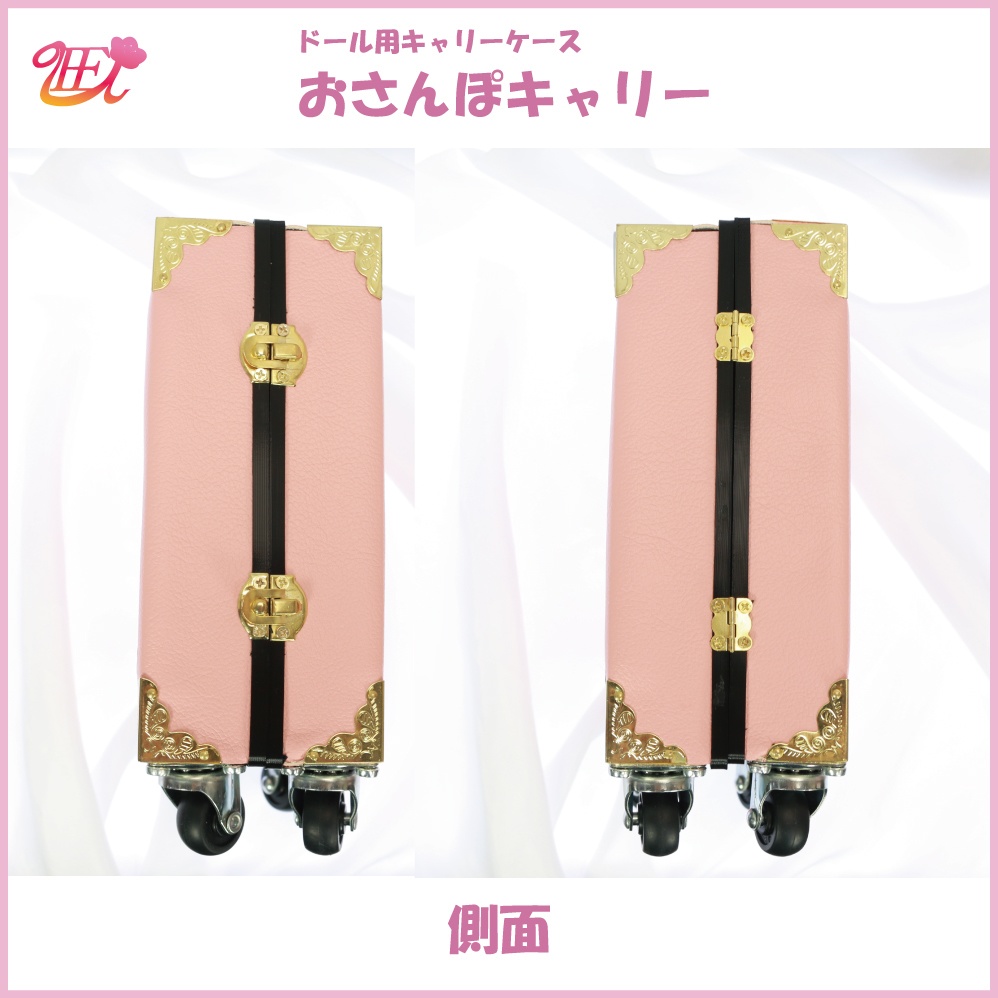 ドール用キャリーケース【おさんぽキャリー】(送料無料)