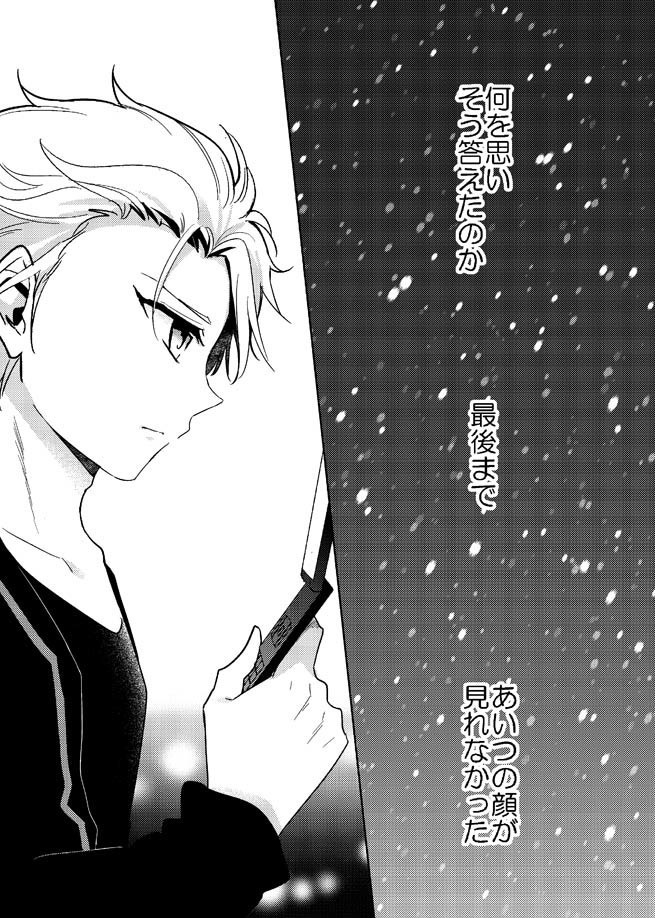 本当だから困るんだ3