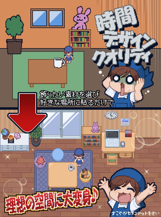 日常・生活家具