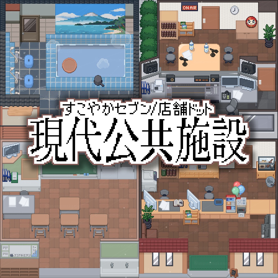 そのまま店舗素材