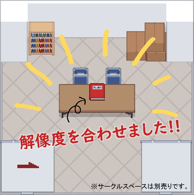 店舗差し替え素材