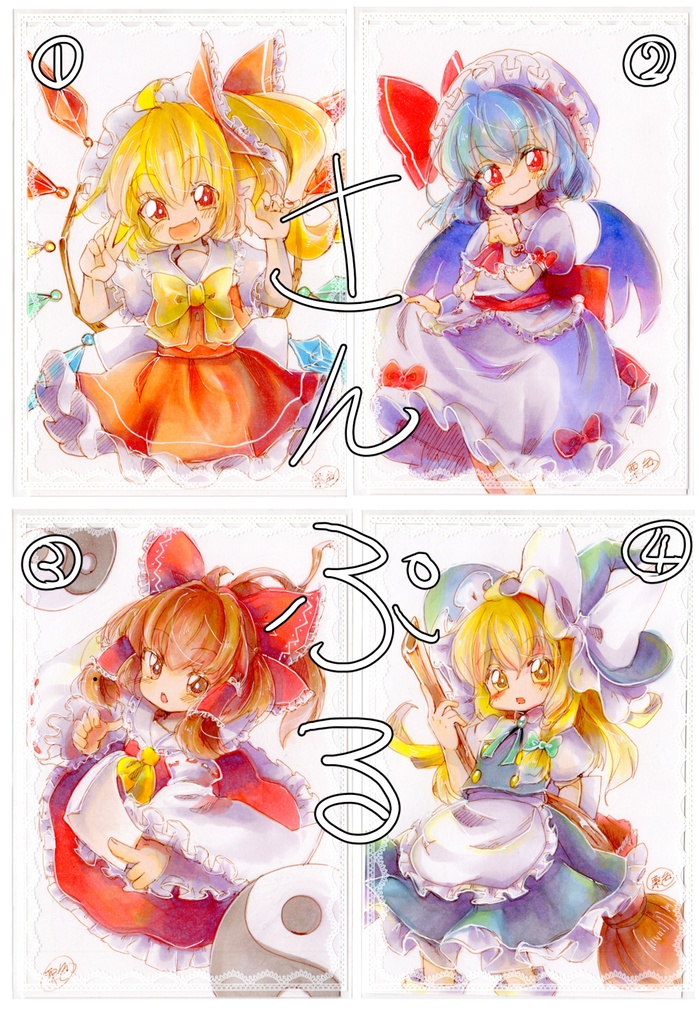 【東方project】フレームレス原画【手描きイラスト】