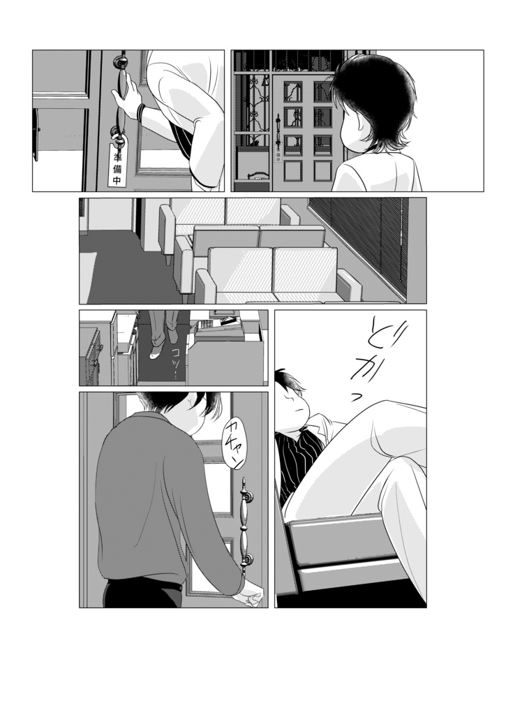 Only love you 【安心boothパック匿名】