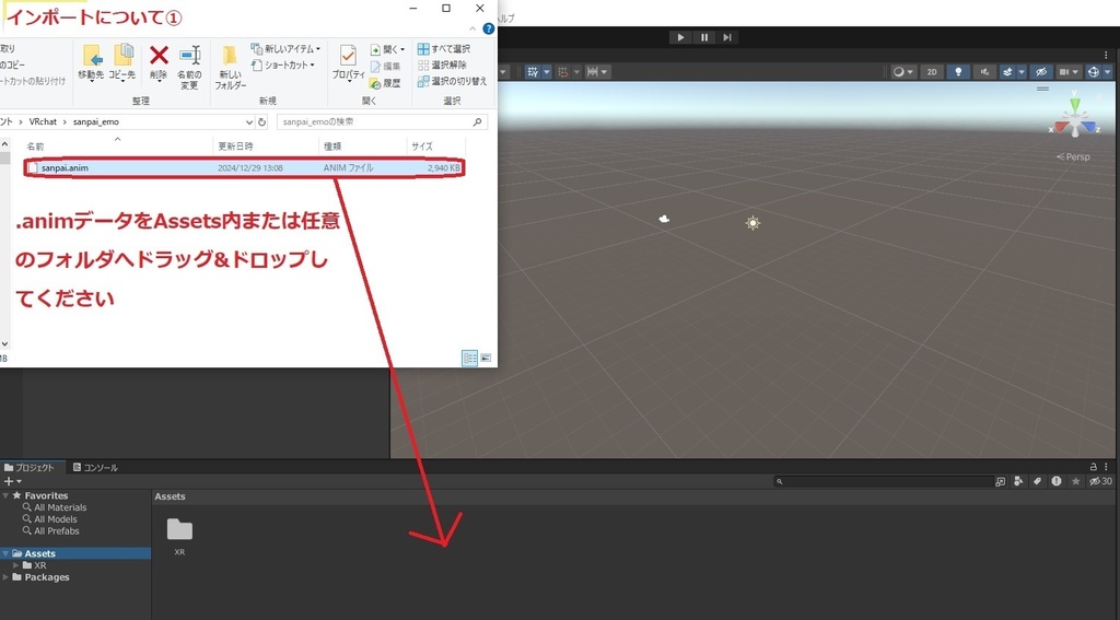 【無料】参拝アニメーション【VRchat】