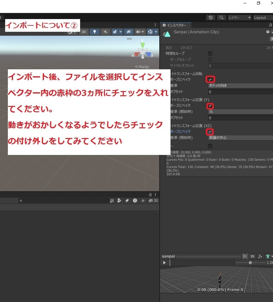 【無料】参拝アニメーション【VRchat】