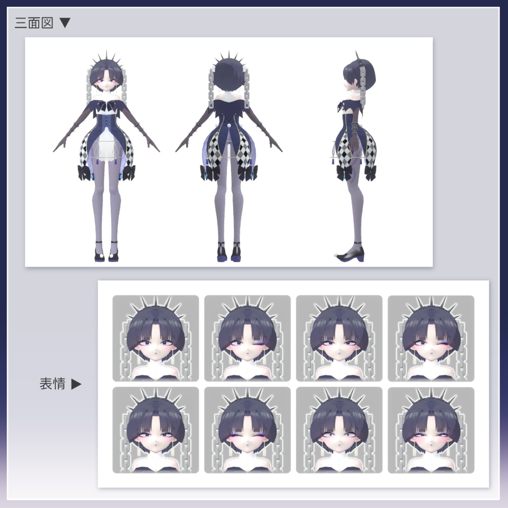 3Dアバター『Jack』