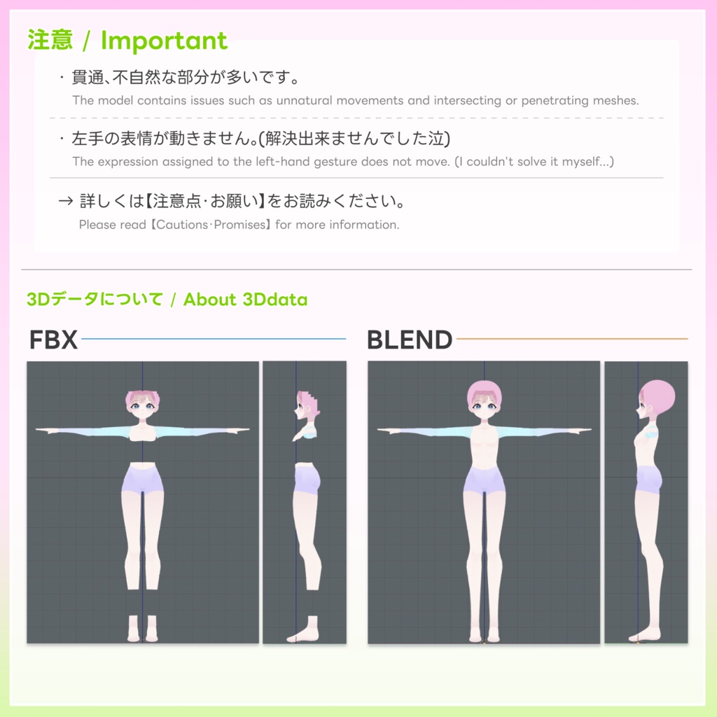 3Dアバター『Seira』