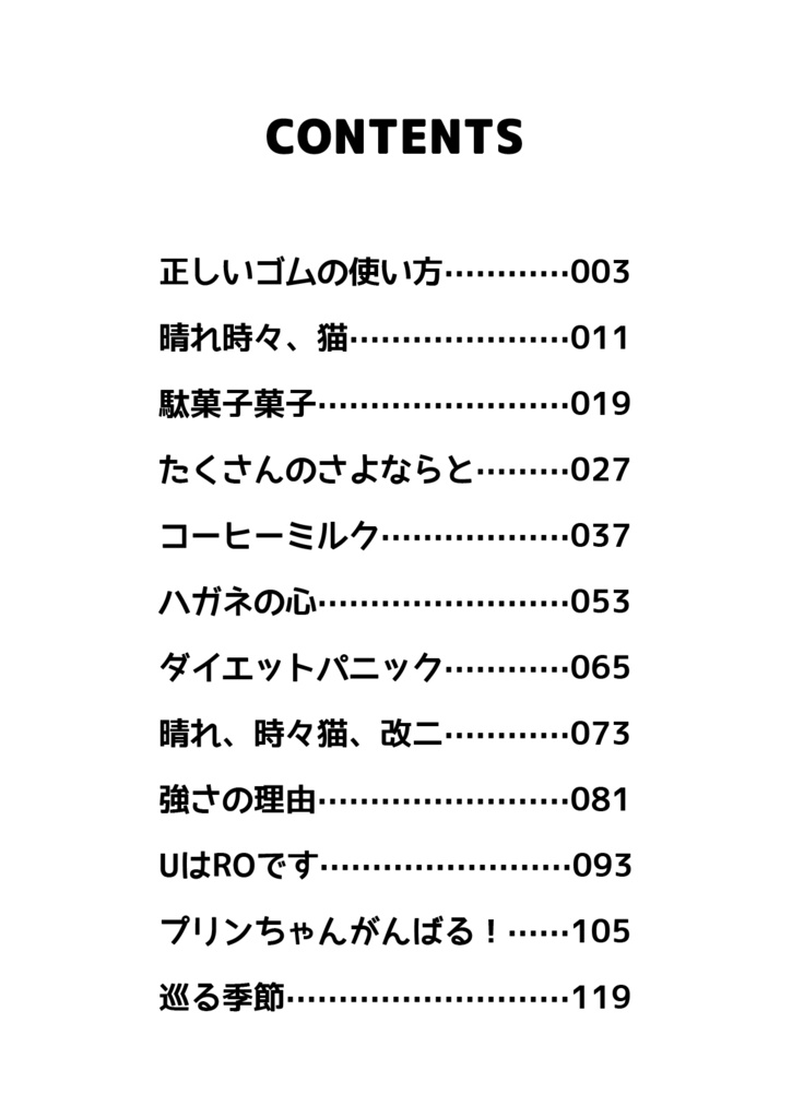 艦詰漫画劇場集 Dl版 Dl版の置きどころ Booth