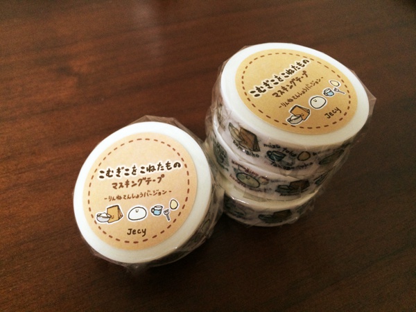 こむぎこをこねたもの マスキングテープ(りんねてんしょうバージョン)