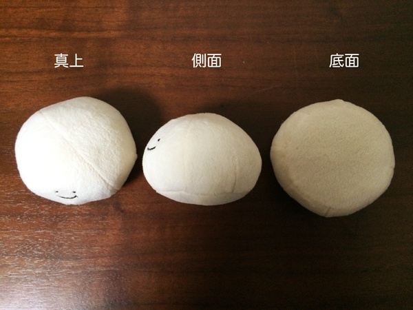 こむぎこをこねたもの ぬいぐるみ(小)