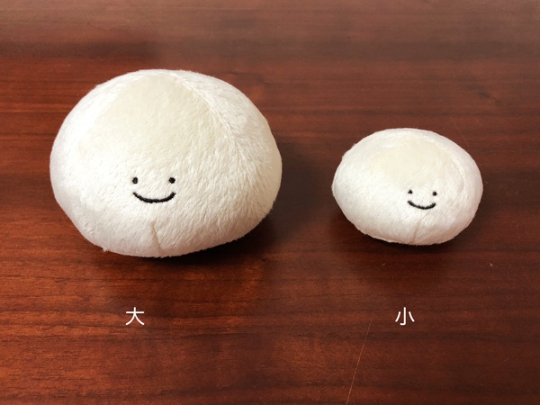 こむぎこをこねたもの ぬいぐるみ(大)