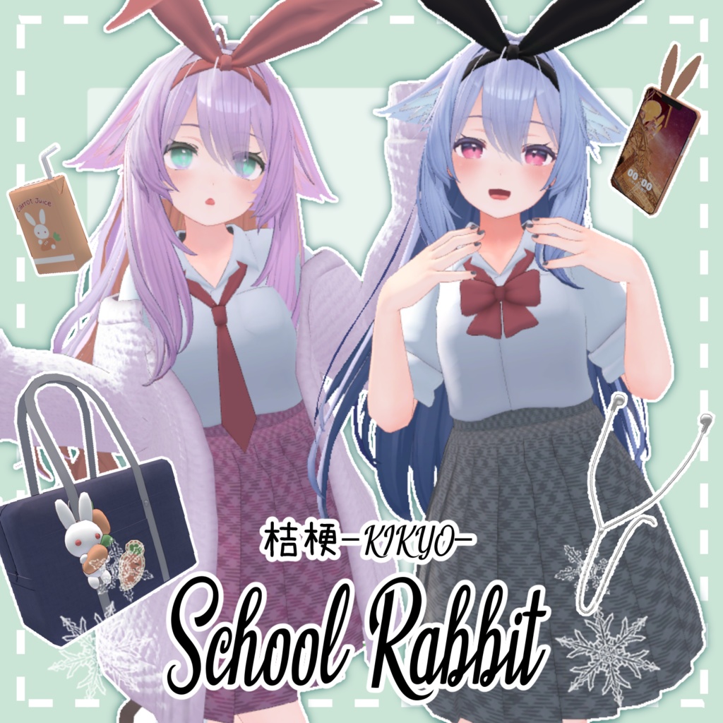 【桔梗ちゃん対応】School Rabbit