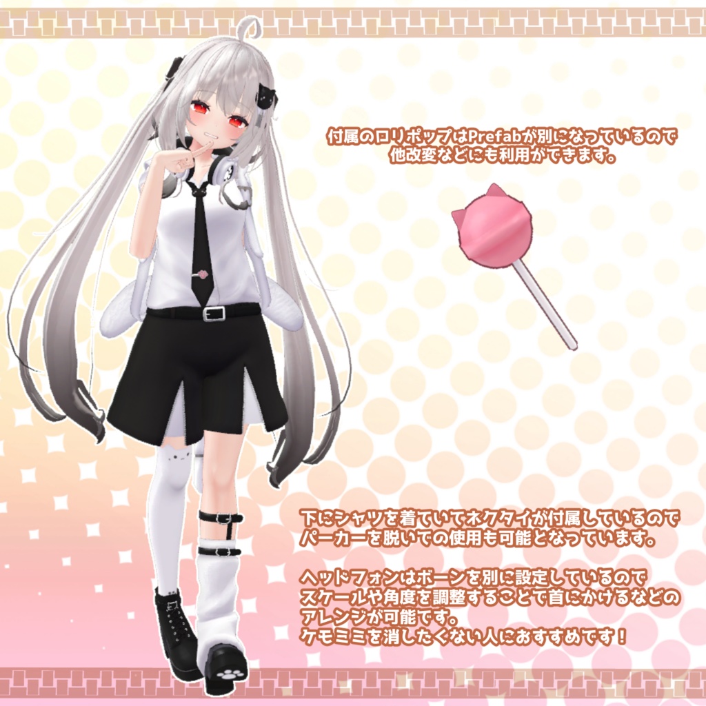 【18アバター対応】Poppin’Cat Vol.2