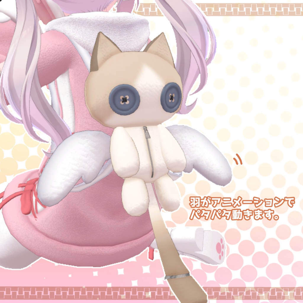 【18アバター対応】Poppin’Cat Vol.2