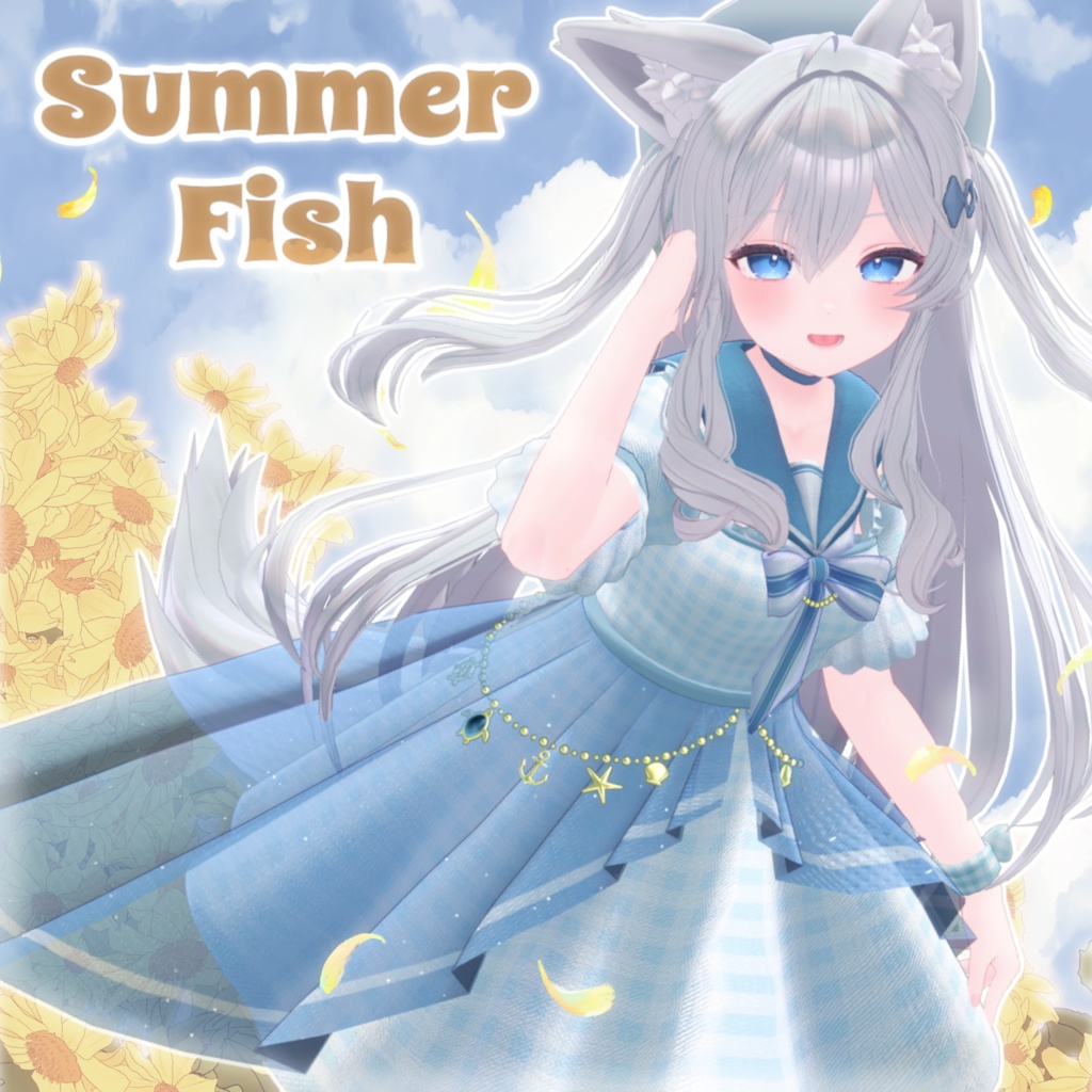 【12アバター対応】Summer Fish vol.1